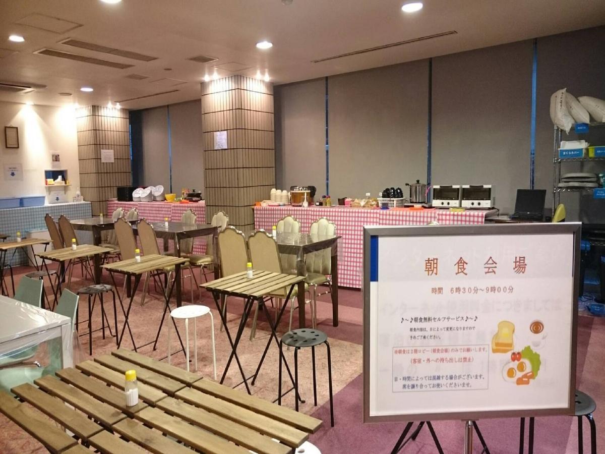 Hotel Azalea Kakogawa Miki  Luaran gambar
